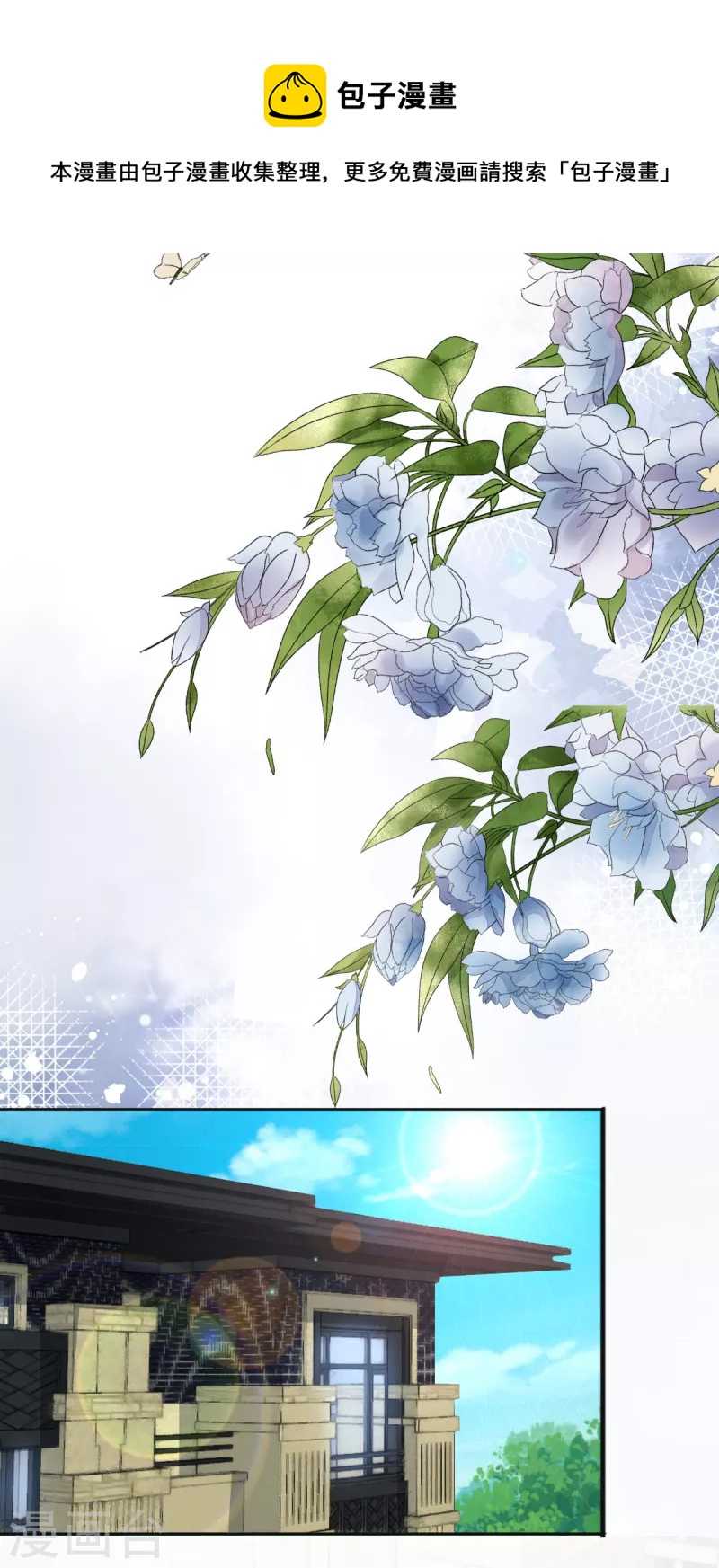 第105话 他独自一个人11