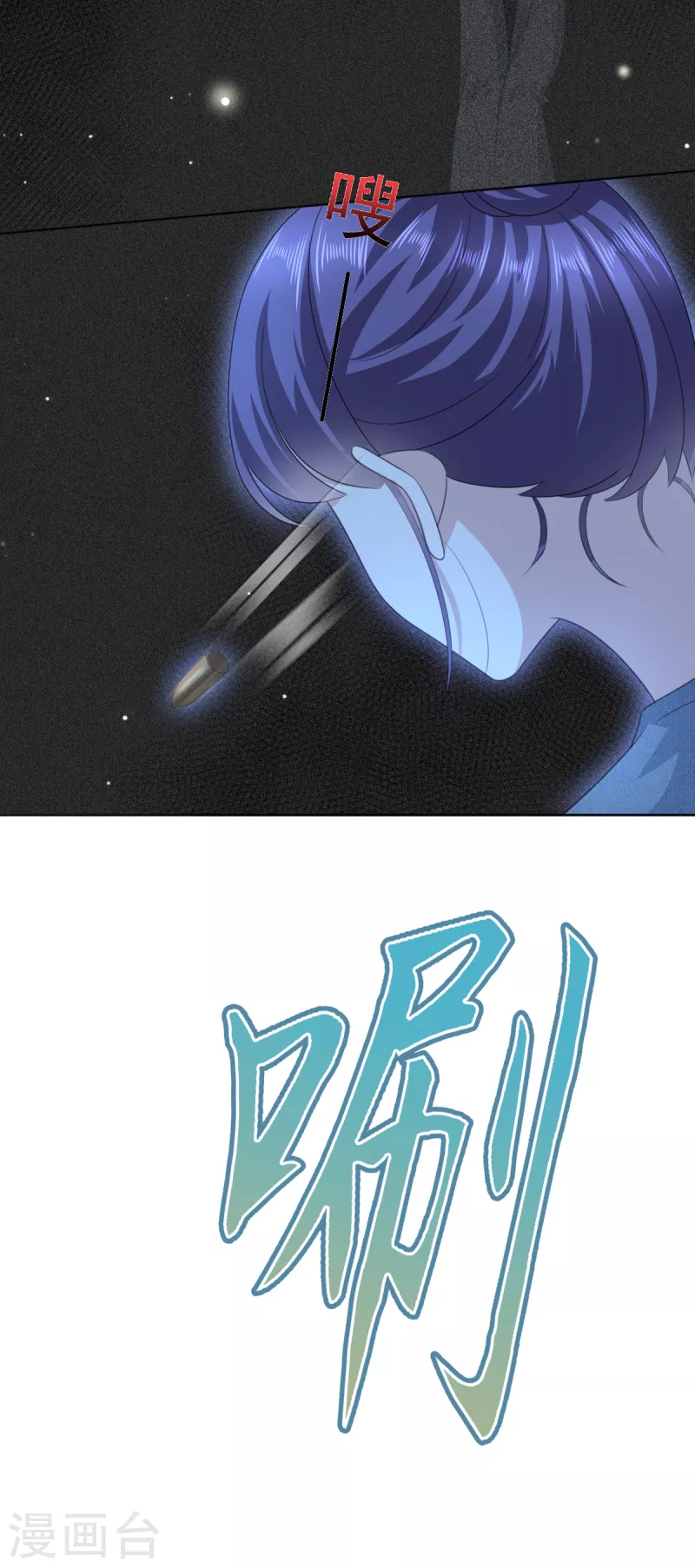 第110话 再见，我的“爱人”2