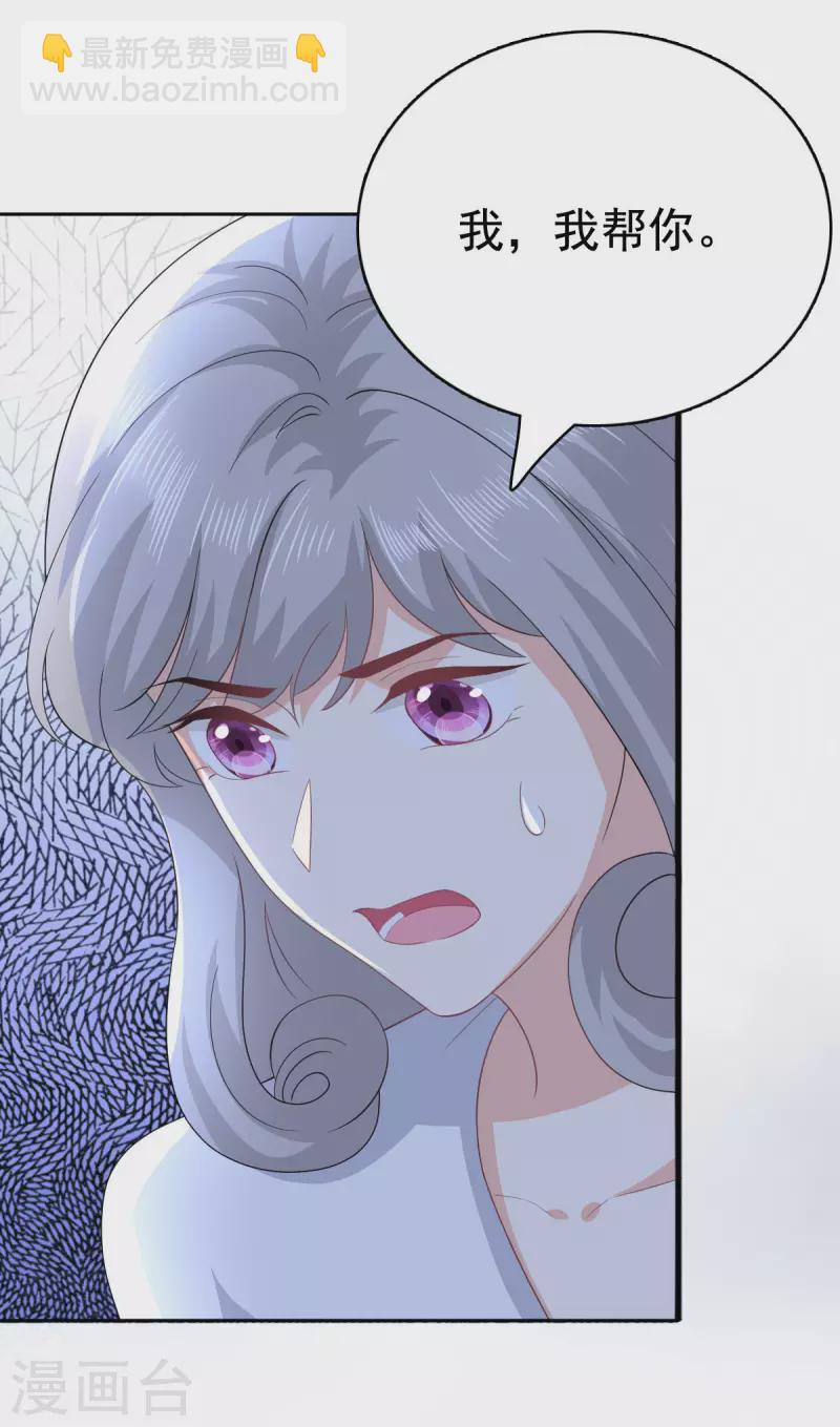第95话 只有死人才会保守秘密18