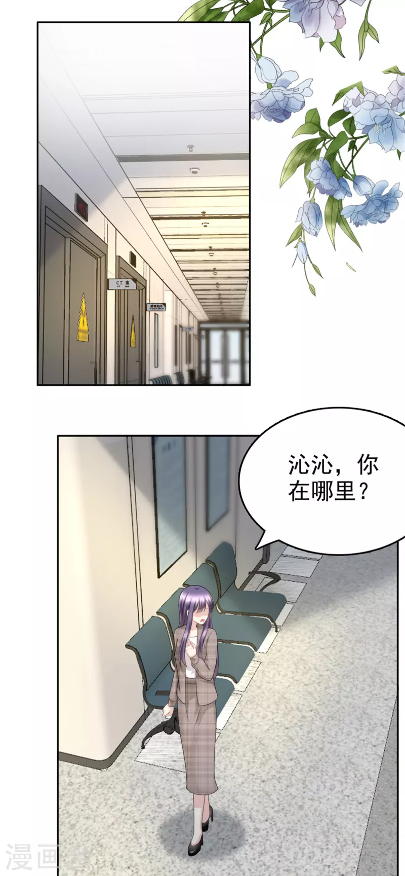 第45话 你就是王子殿下吧18