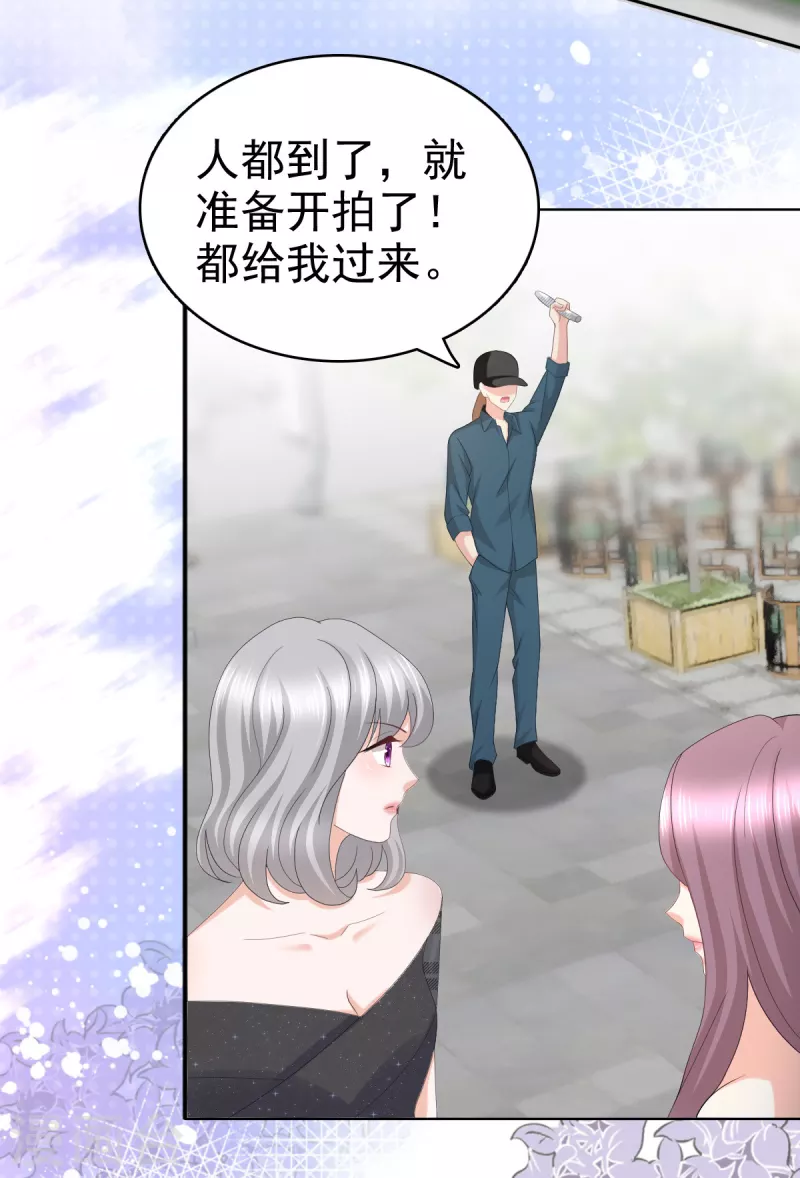 第59话 夫妻散伙了？14