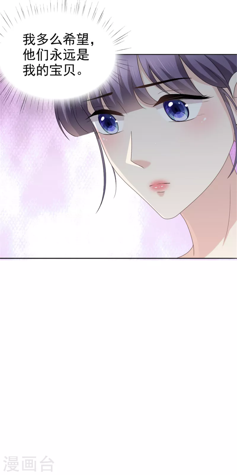 第49话 量身定制的剧本15