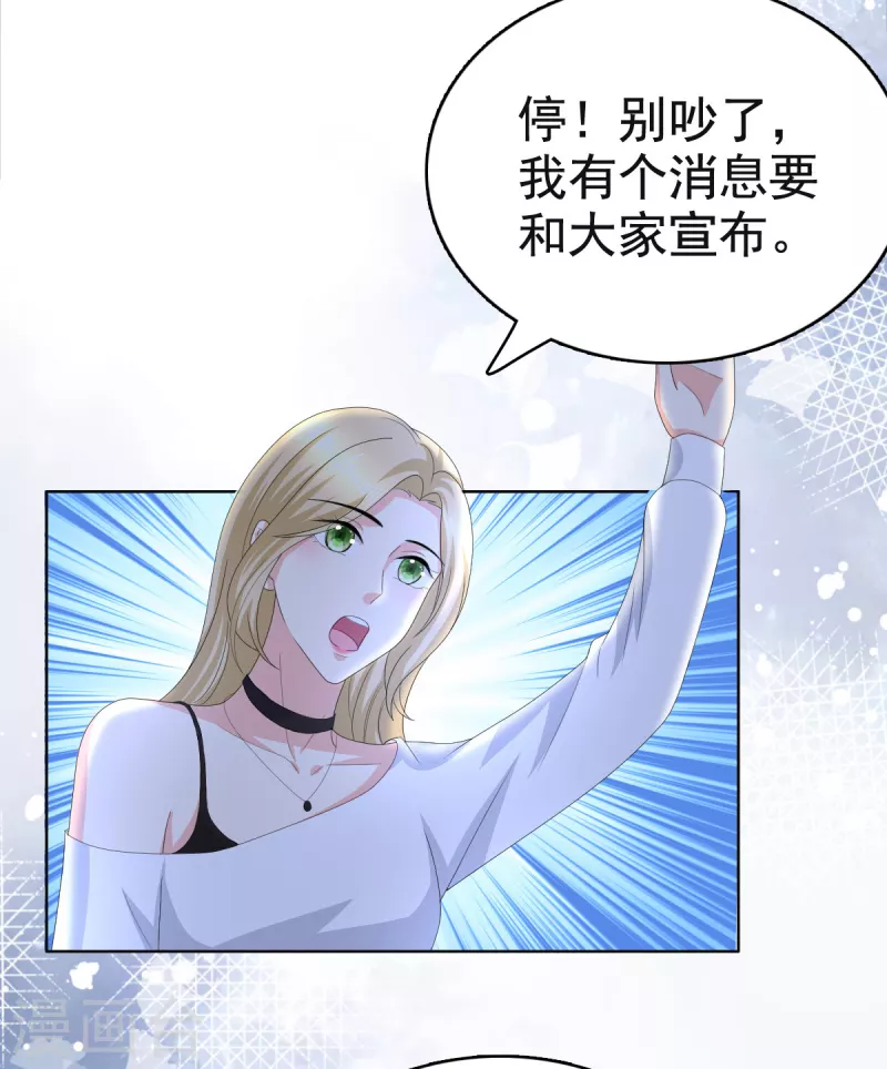 第88话 景砚有希望活下来了12