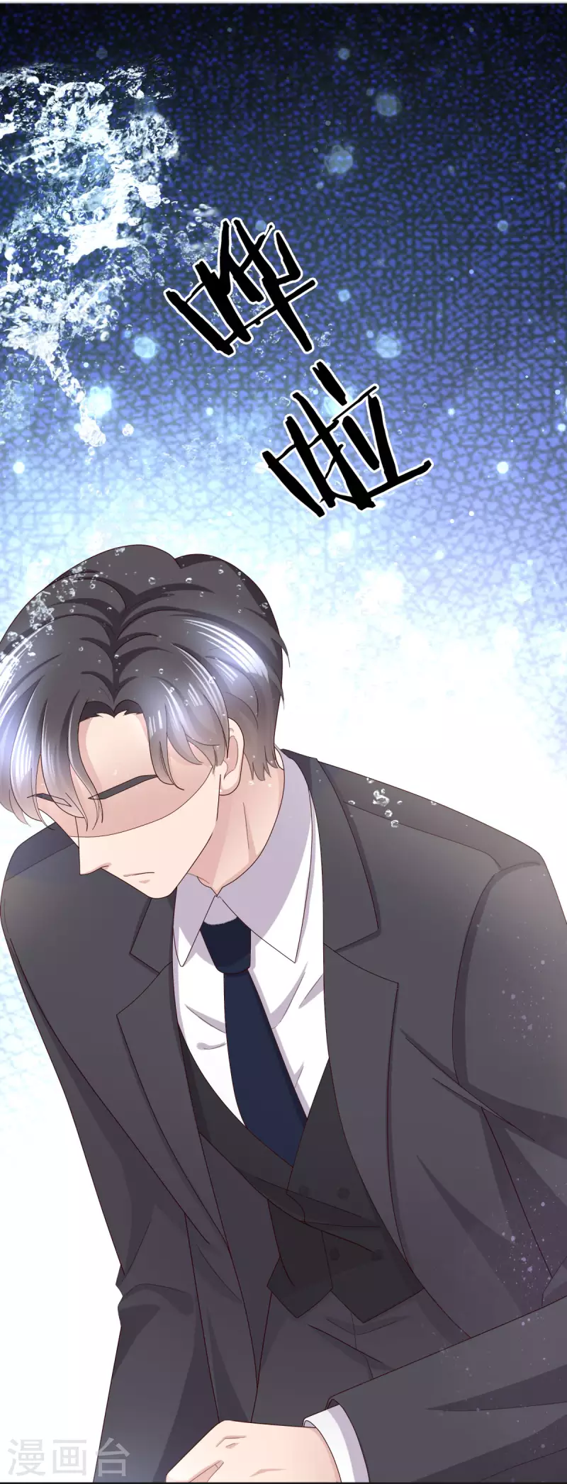 第4话 我此生只爱她一个16