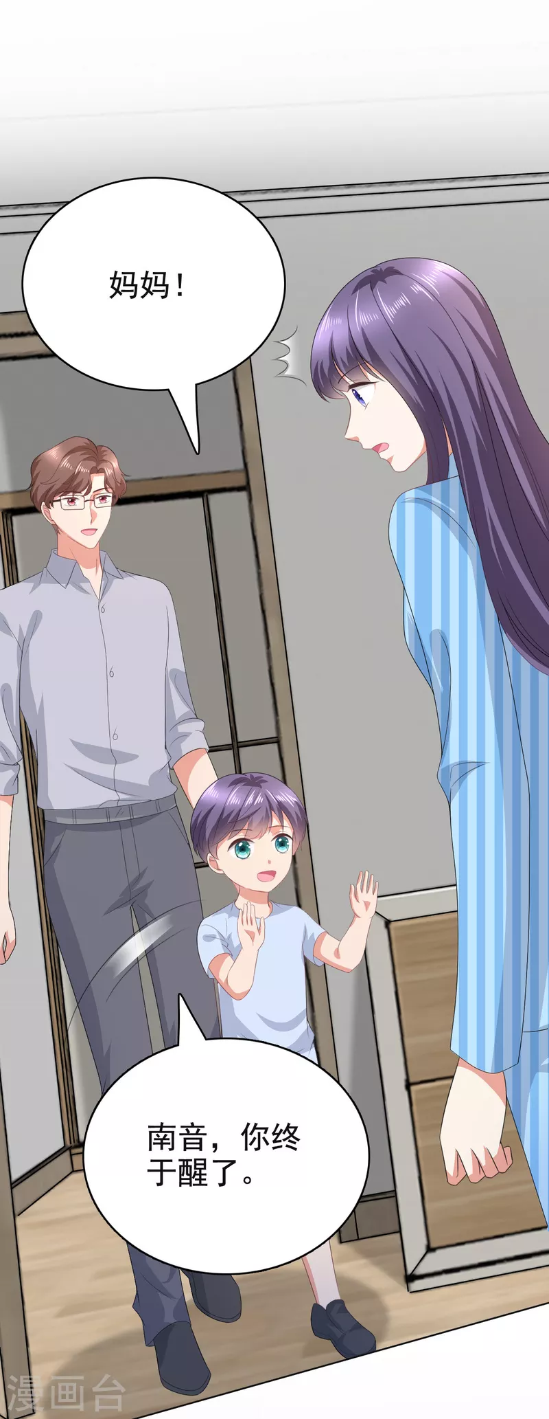 第105话 他独自一个人4