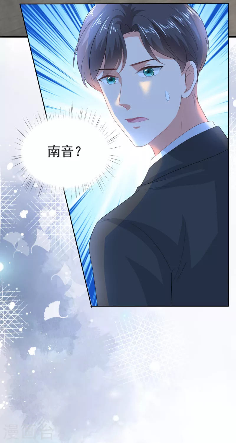 第107话 他为什么不杀我们7