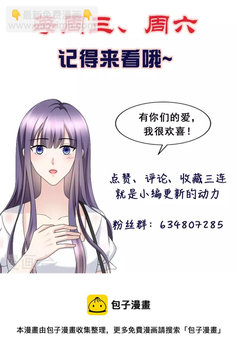 第105话 他独自一个人26