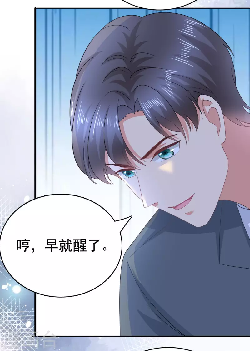 第95话 只有死人才会保守秘密25