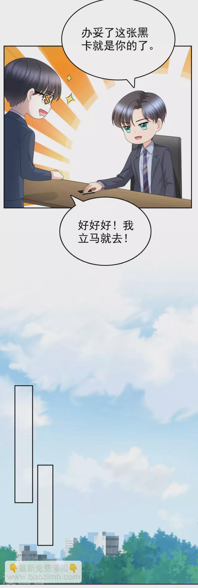 第52话 两个男人的正面交锋4