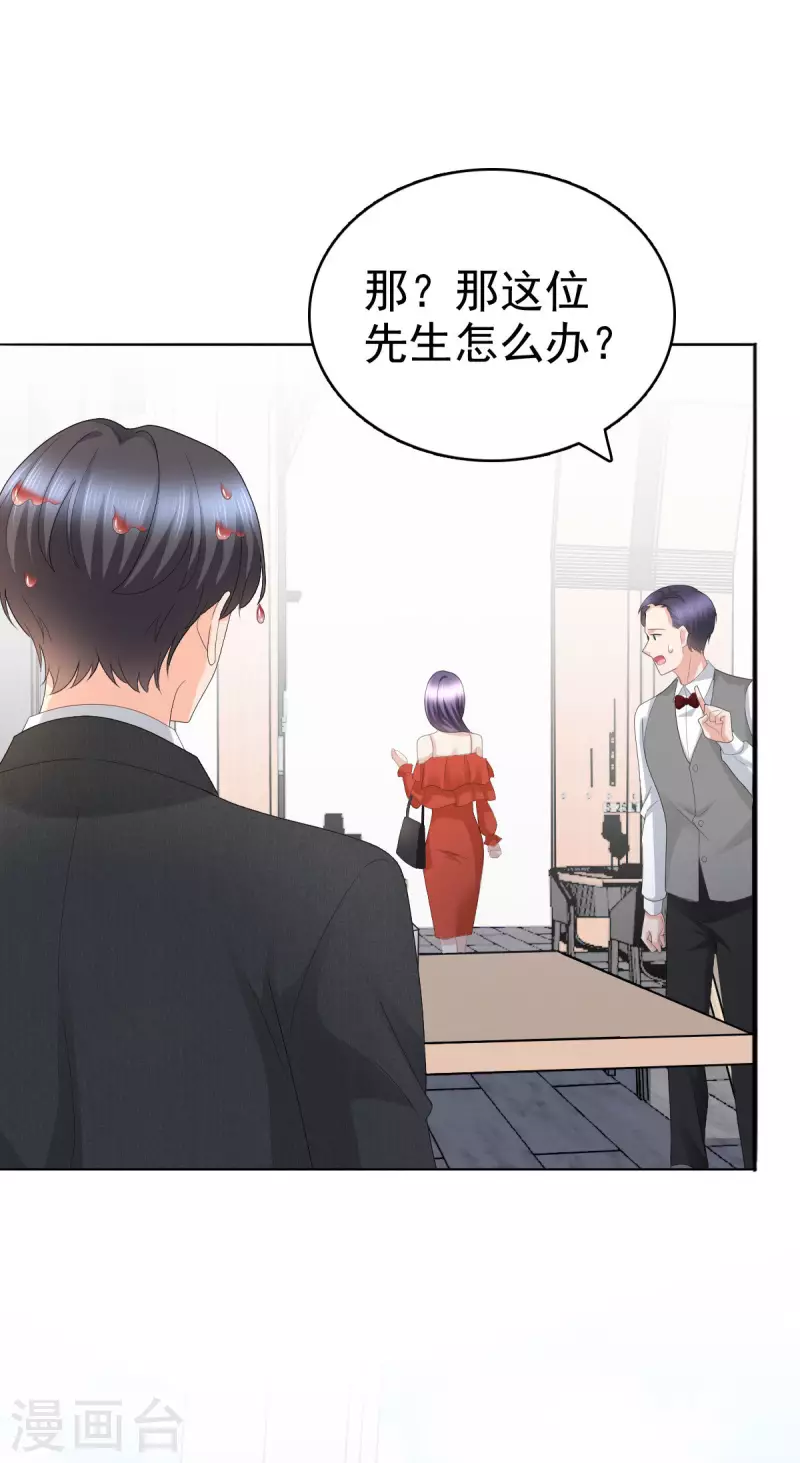 第57话 我的孩子有救了4