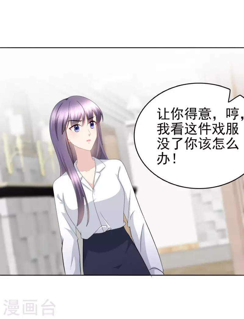 第25话 被绑架了1