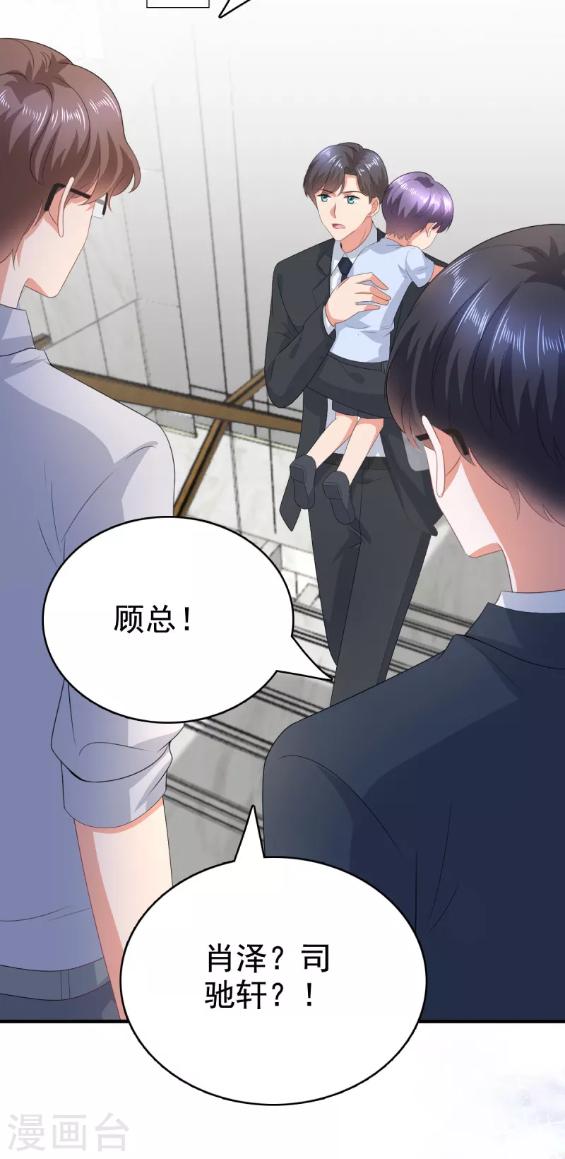 第104话 你相信我吗？16