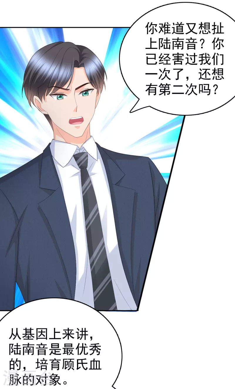 第63话 我们的战争16