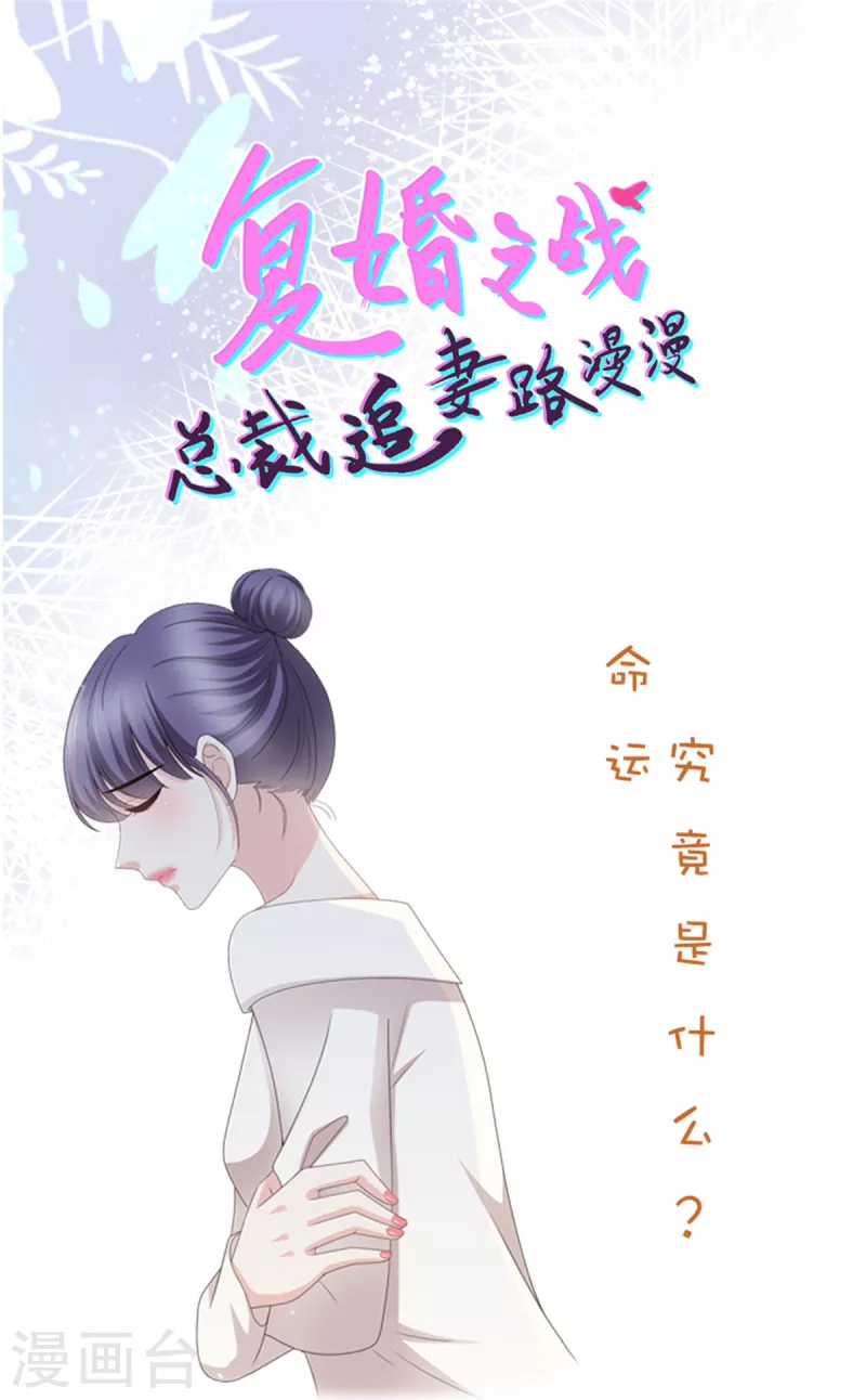第49话 量身定制的剧本21