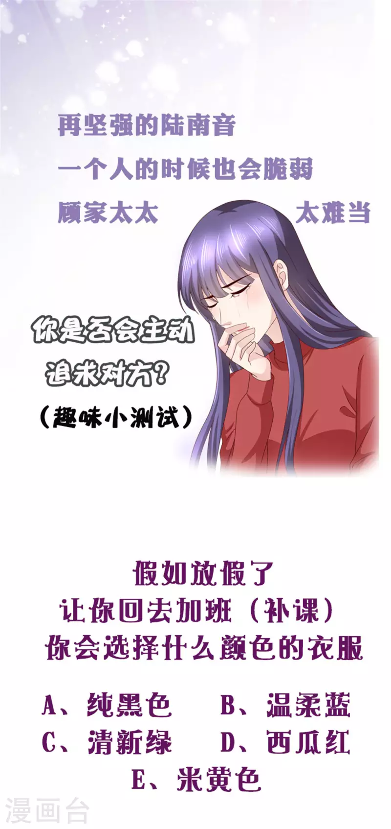 第6话 往后不得不争了23