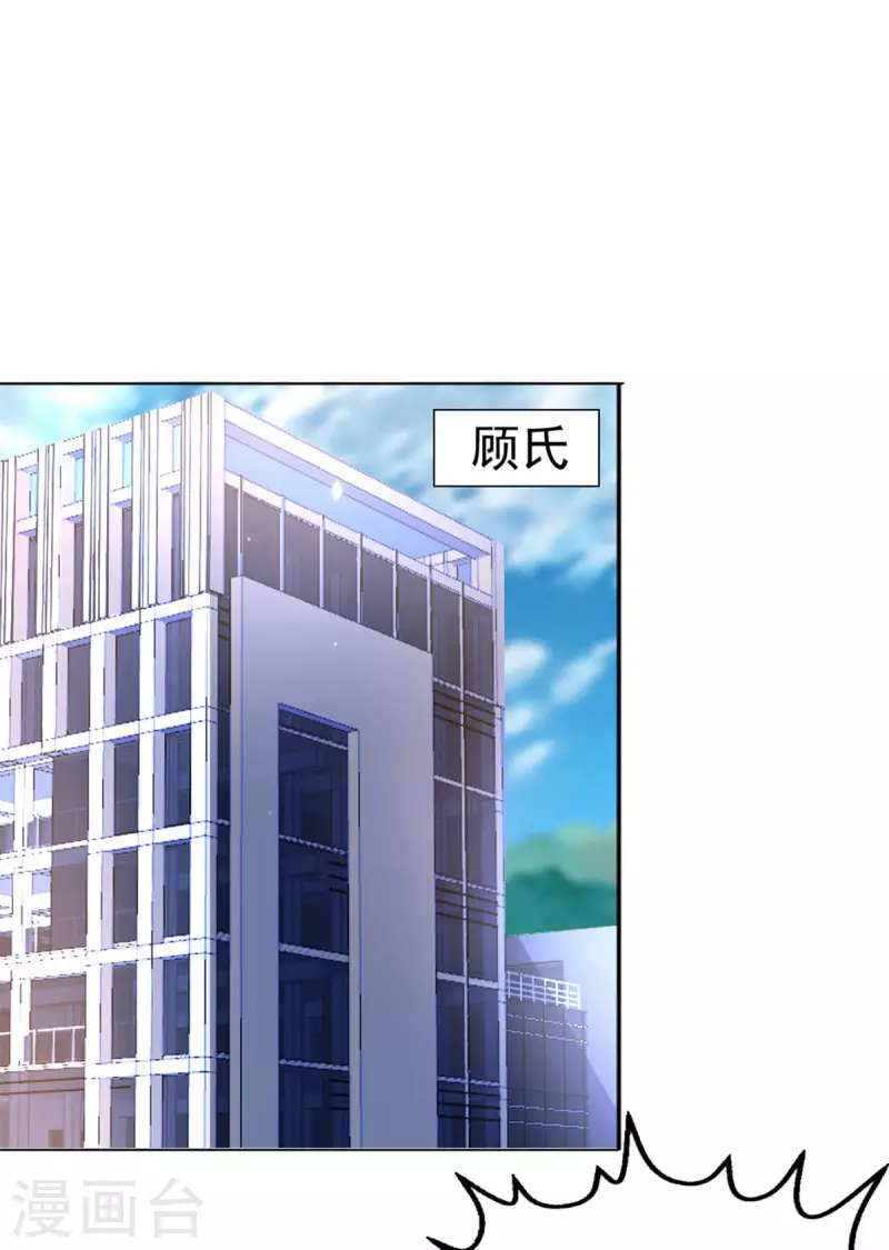 第44话 妈妈，我叫不醒哥哥2