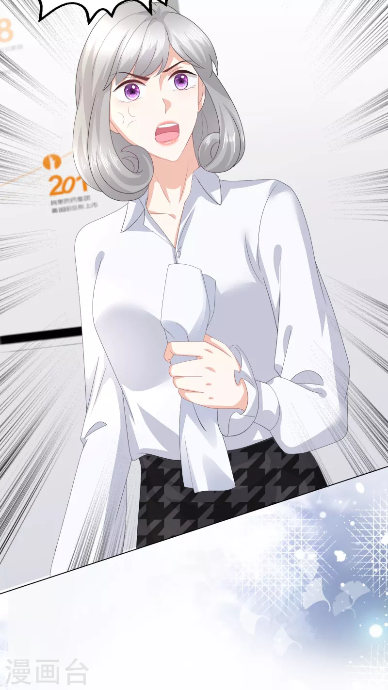 第87话 乔千雅成为弃子8