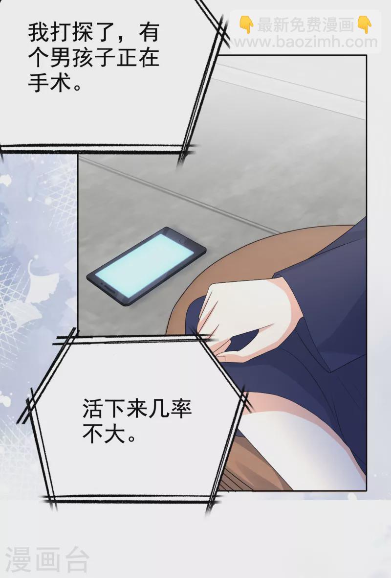 第92话 乔千雅的棒棒糖2