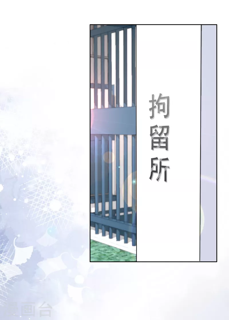 第99话 我帮你把孩子夺回来22