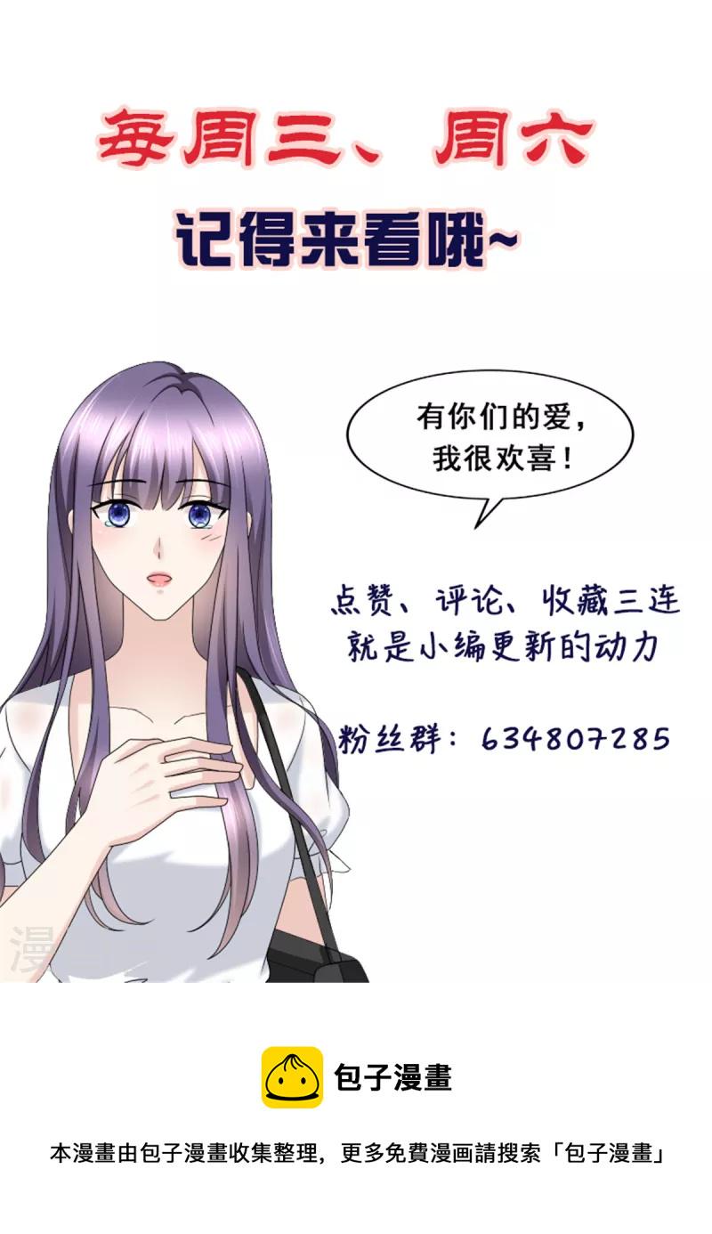 第80话 我永远相信你、你们25