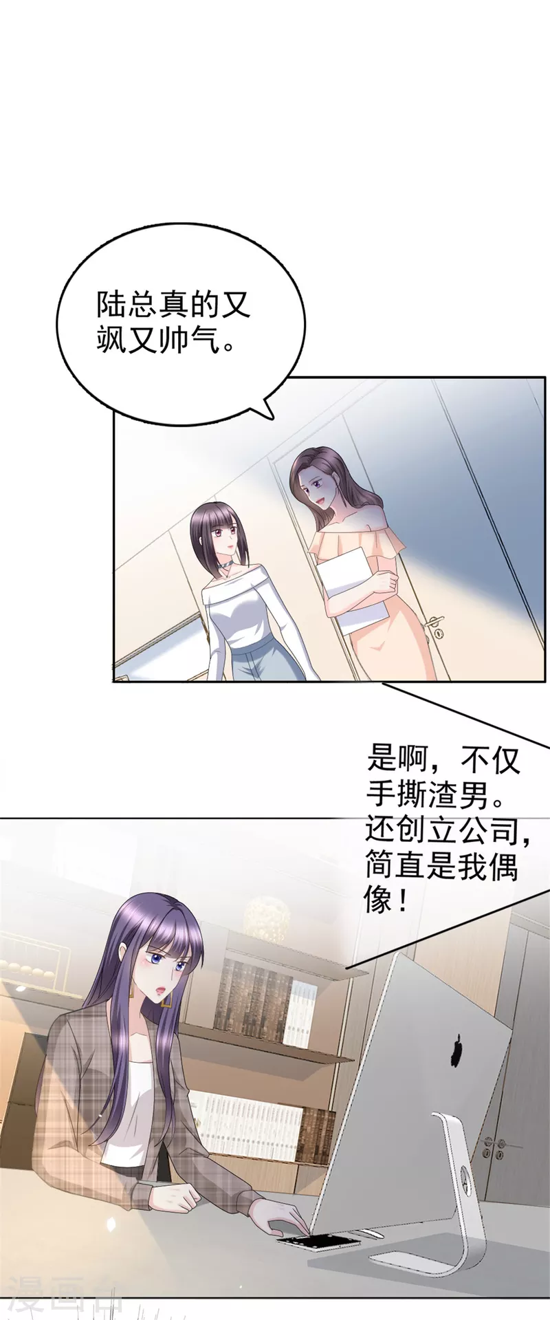 第43话 爸爸是怎样的人？16