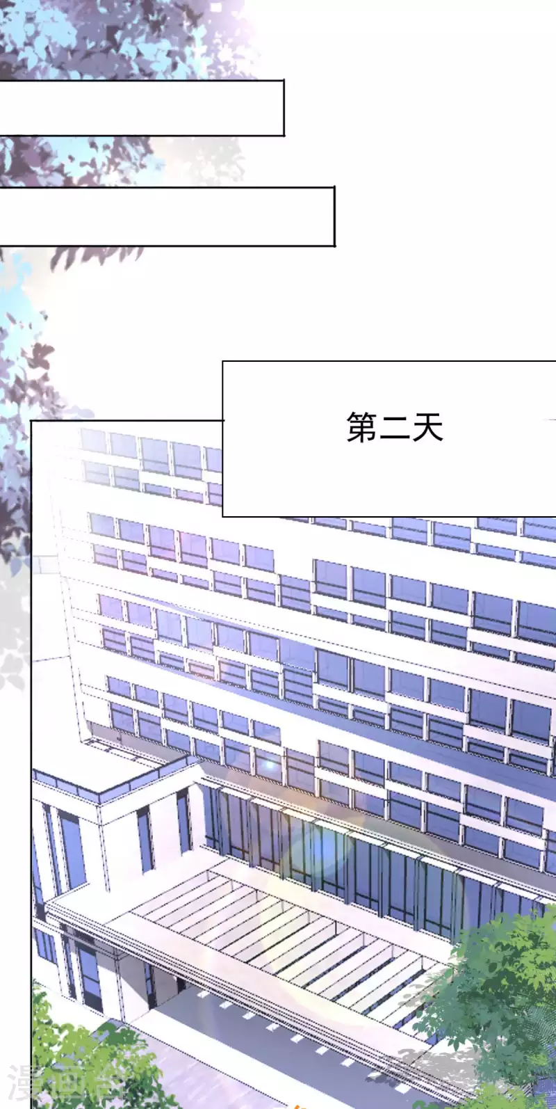 第23话 他的温暖21