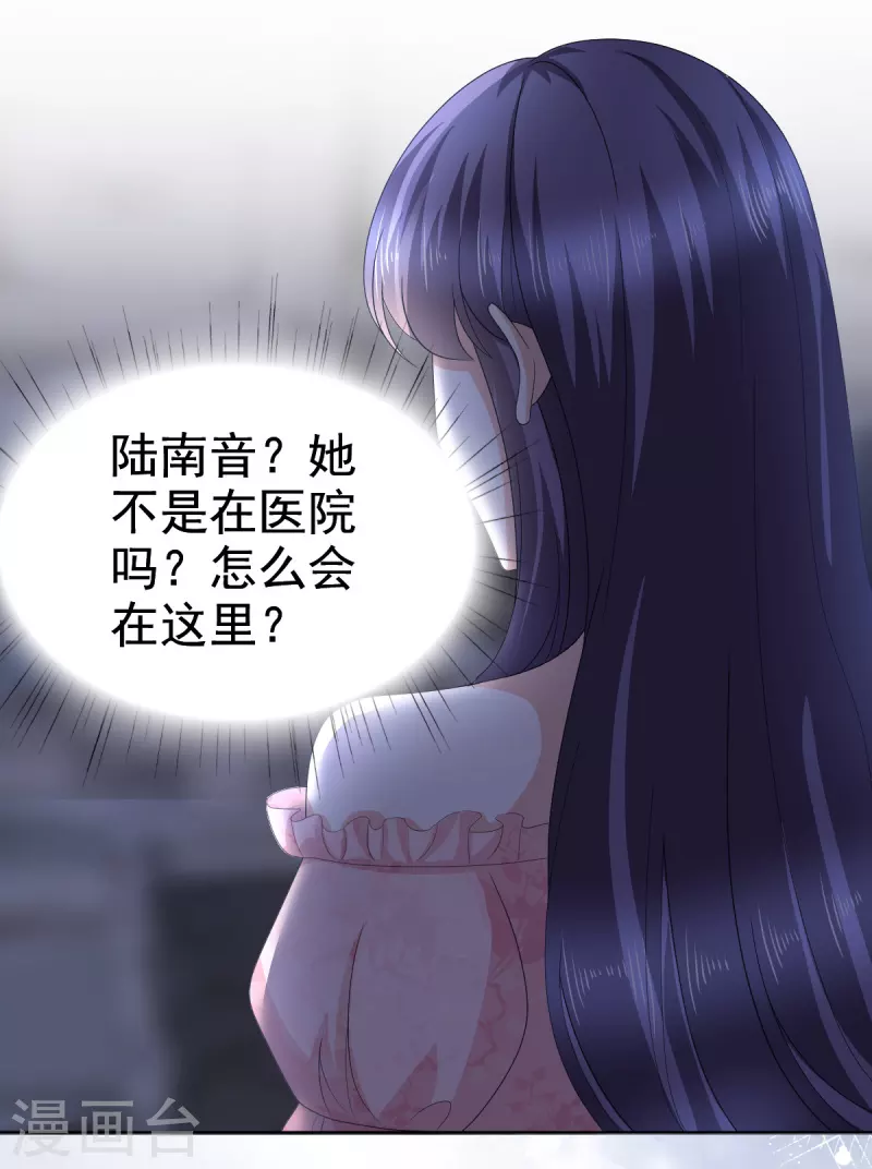 第70话 我不打女人你是例外10