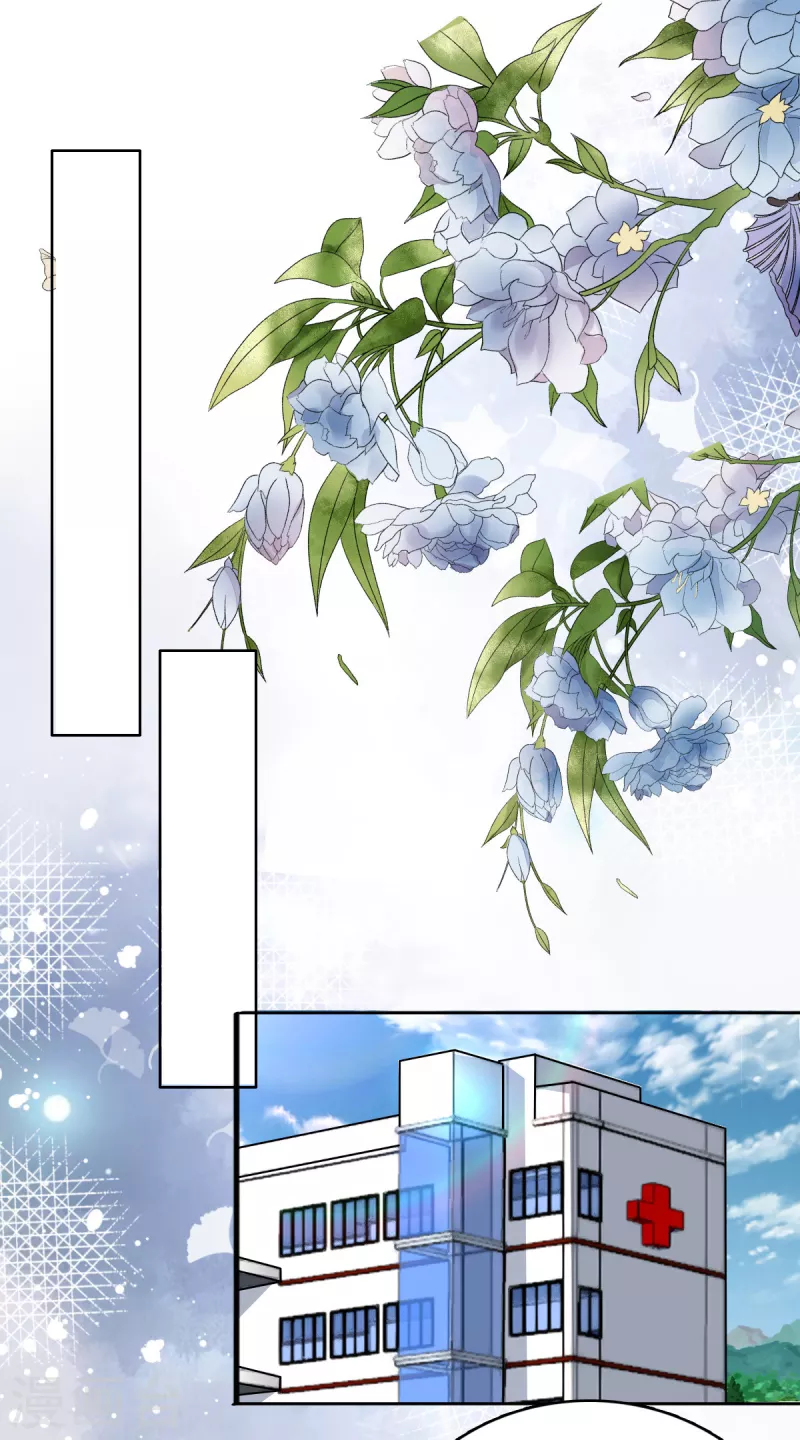 第103话 我答应跟你结婚4