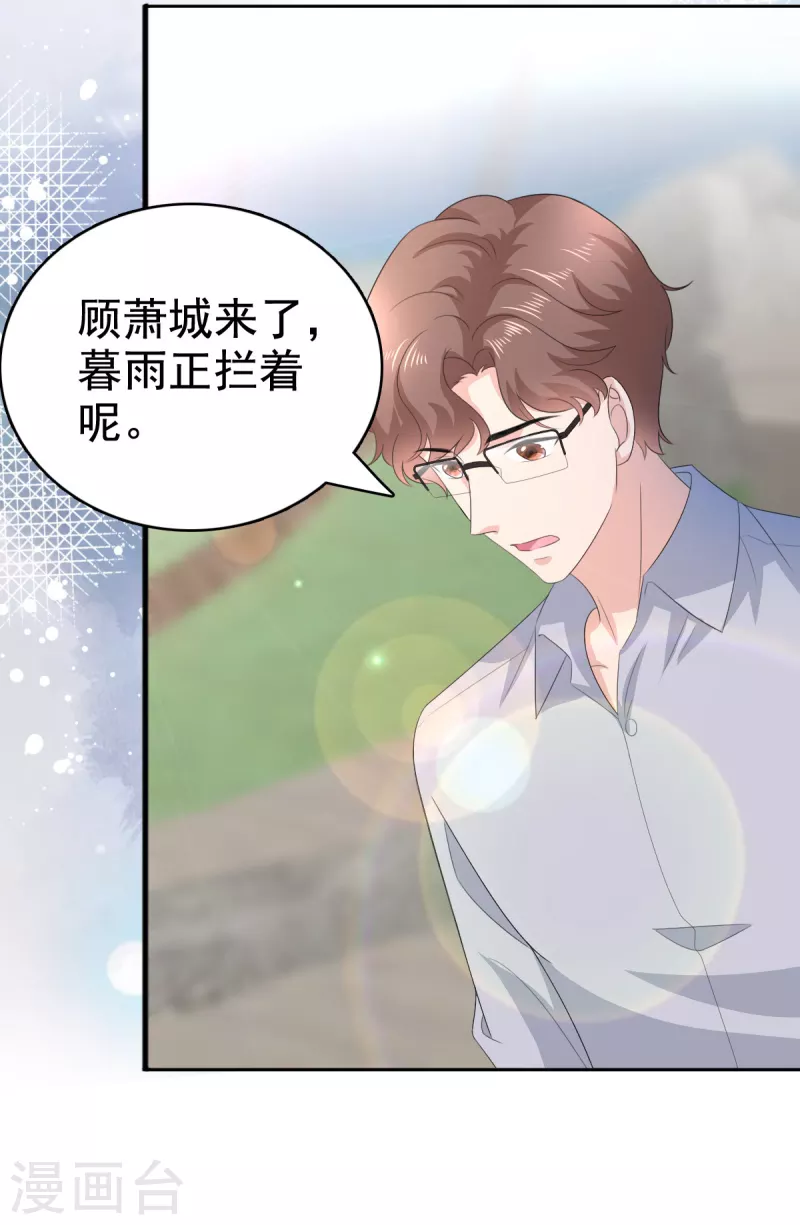 第100话 他们不见了5