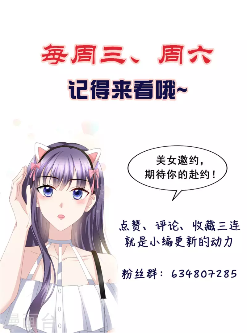 第19话 我才是主人24