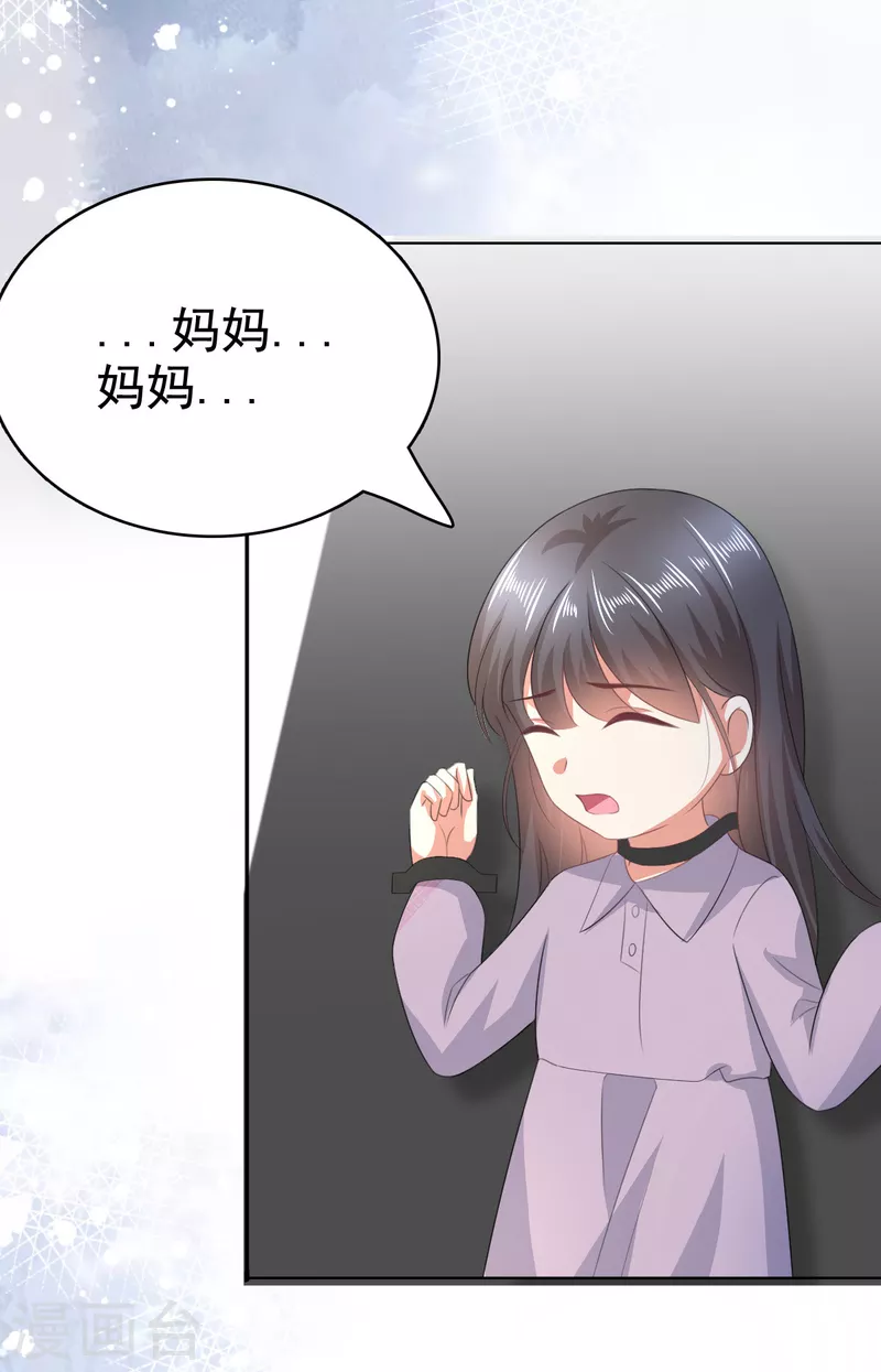 第108话 踏实我的杰作6