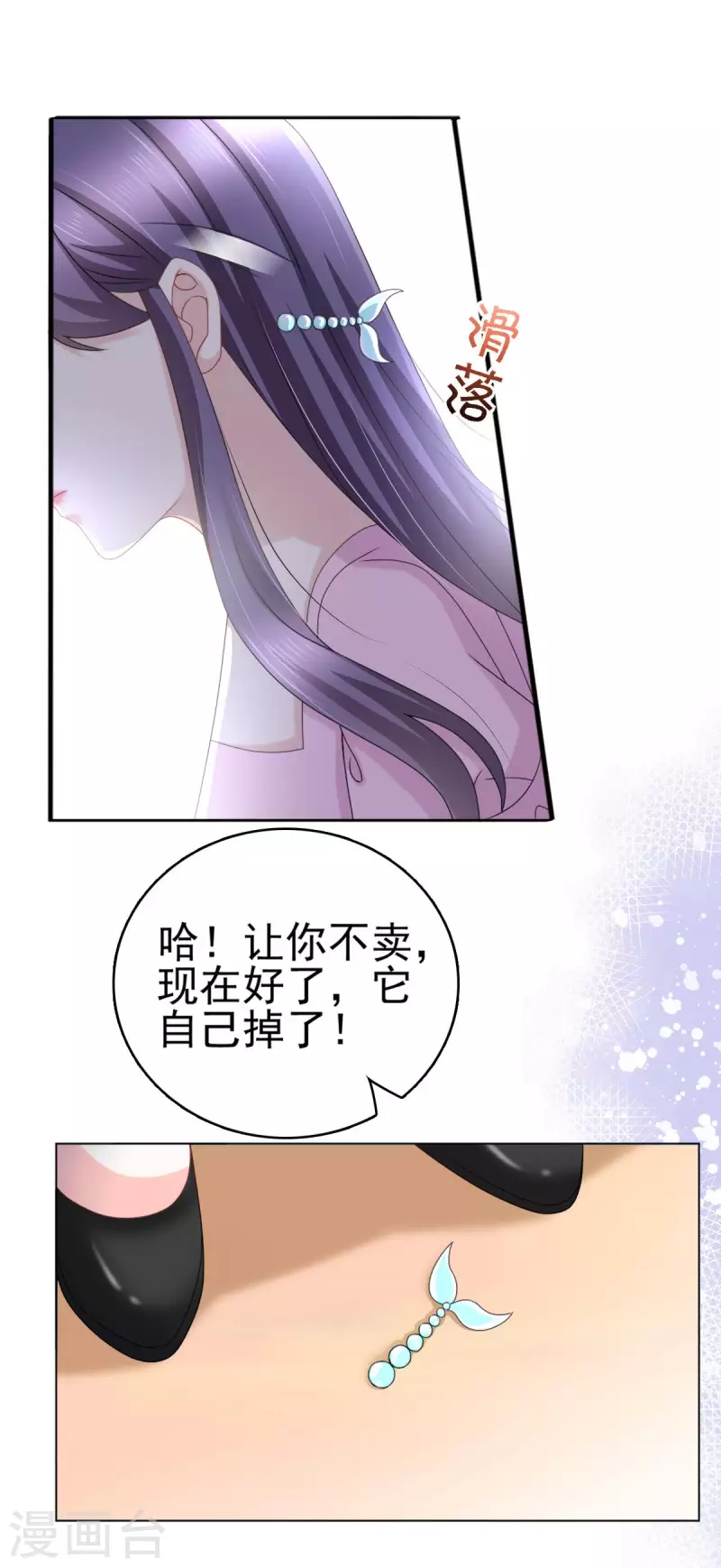 番外2 阴差阳错15