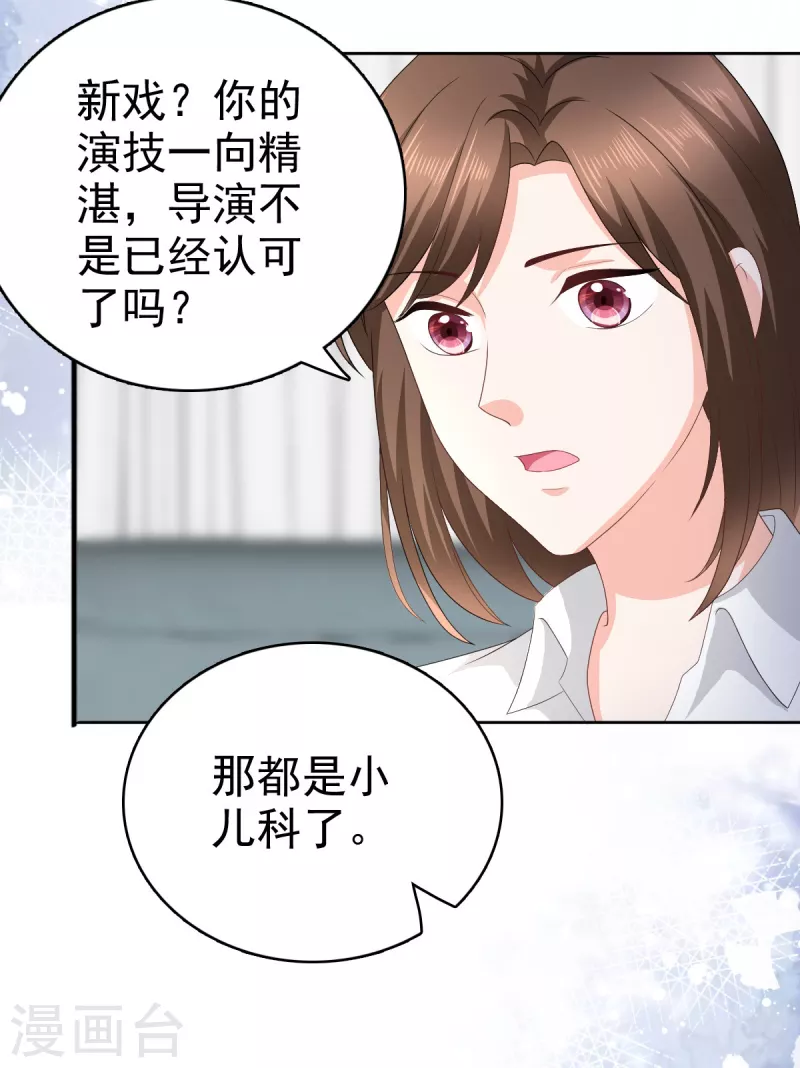 第73话 阿洛，那是罪恶的烟花22