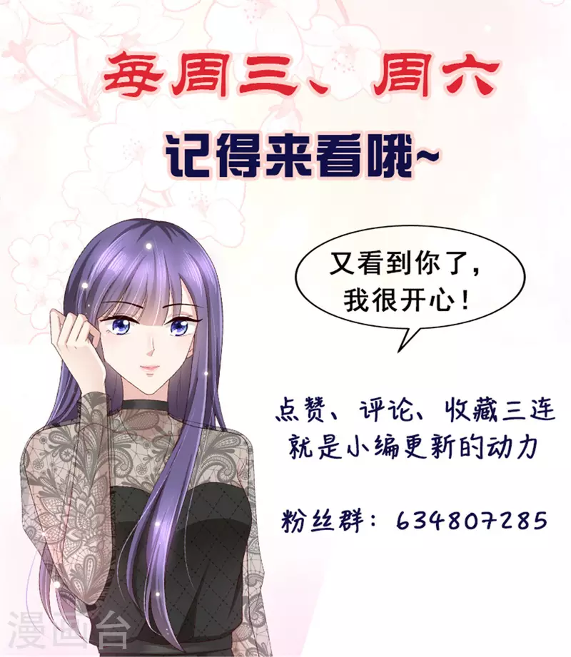 第18话 关心则乱23