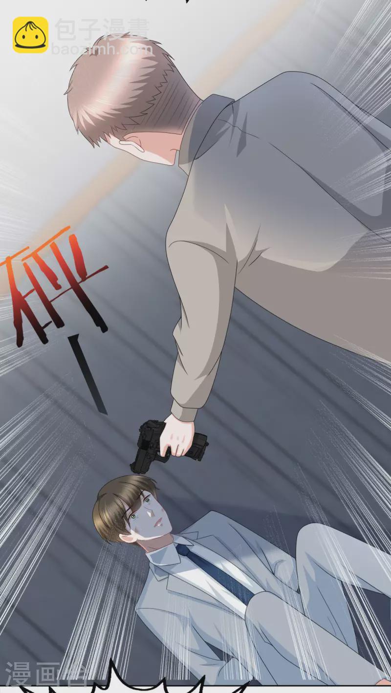 第29话 计划之中6