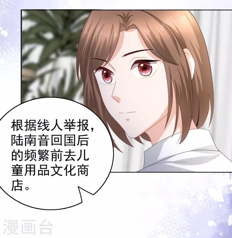 第74话 你什么时候求婚4