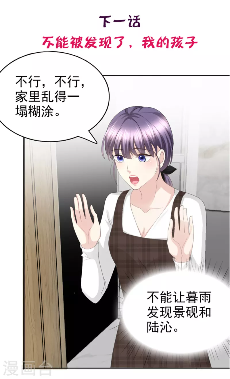 第63话 我们的战争20