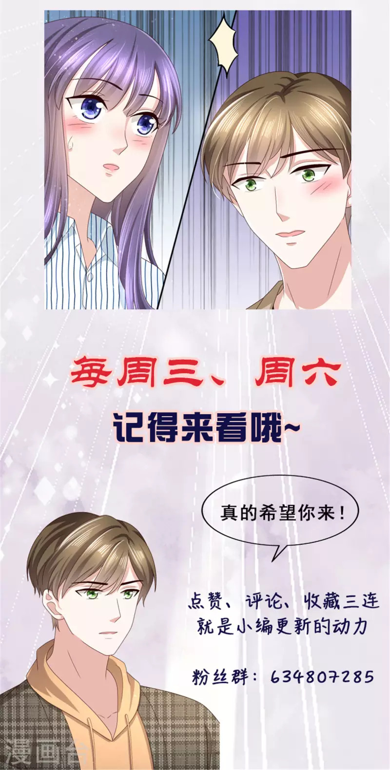 第13话 不要逼我用蛮力25