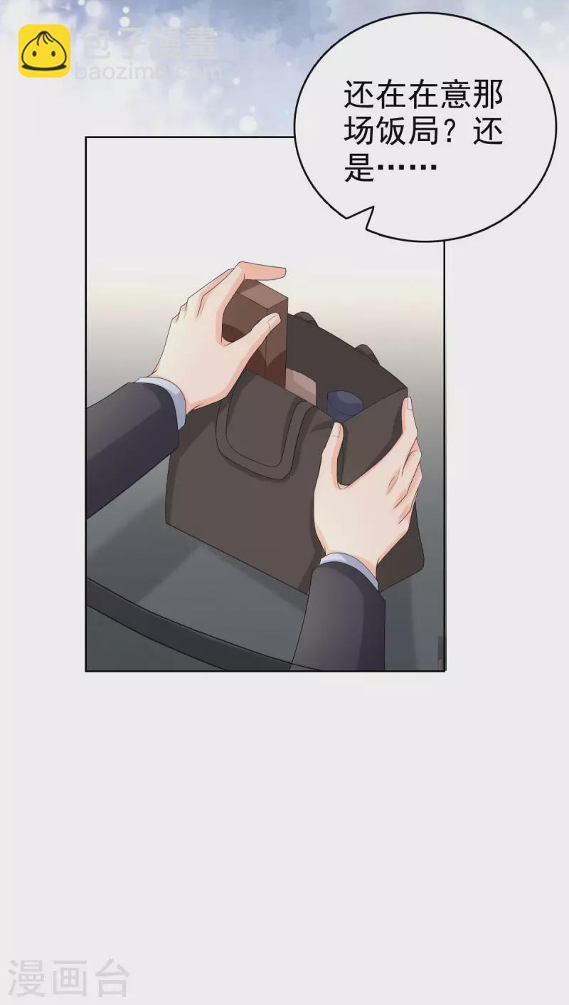 第56话 我是无辜的啊6