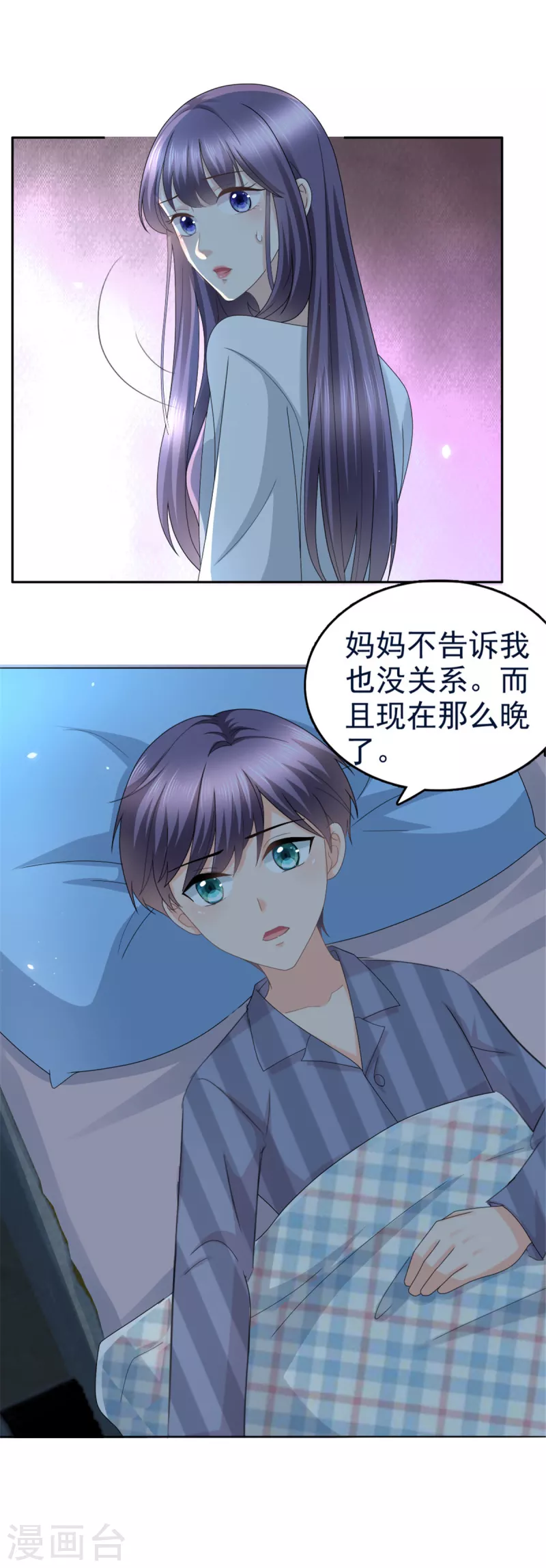 第43话 爸爸是怎样的人？14