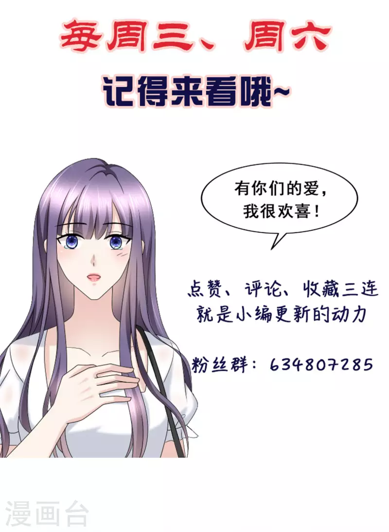 第21话 无“家”可归24