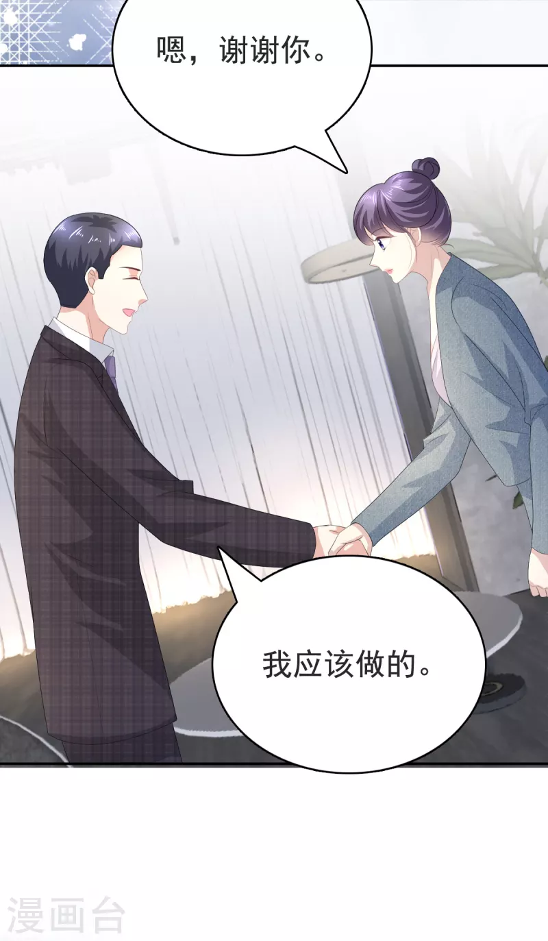 第110话 再见，我的“爱人”10