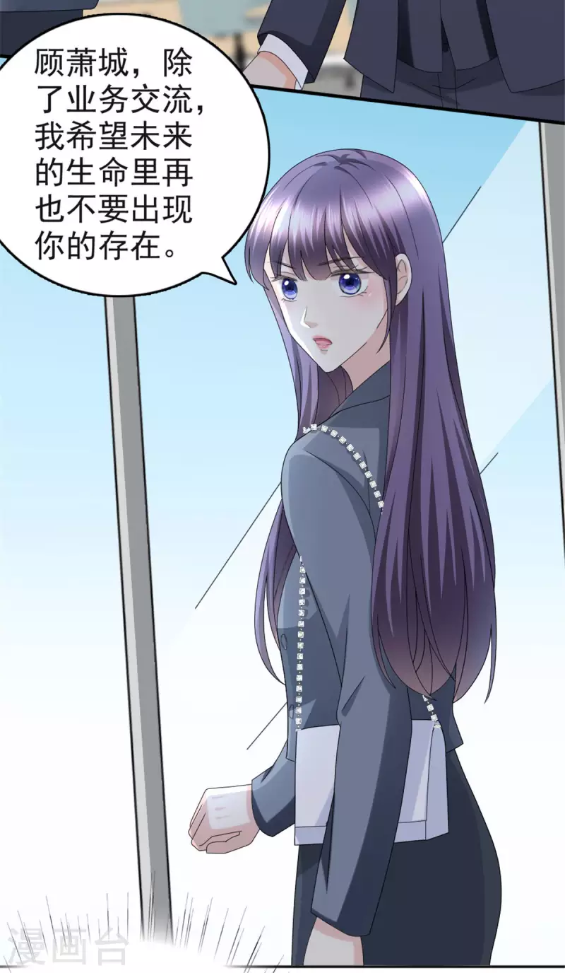 第41话 和哥哥分手的原因5