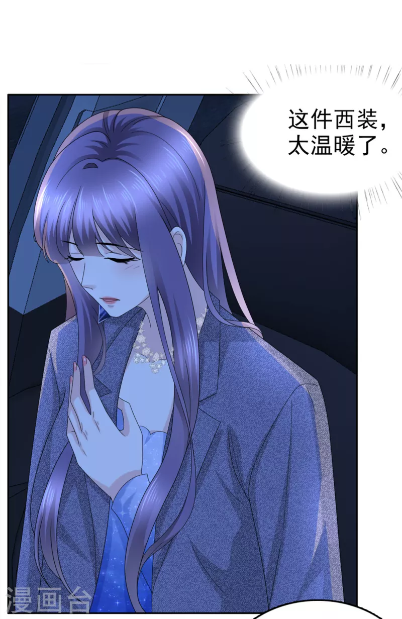 第43话 爸爸是怎样的人？1