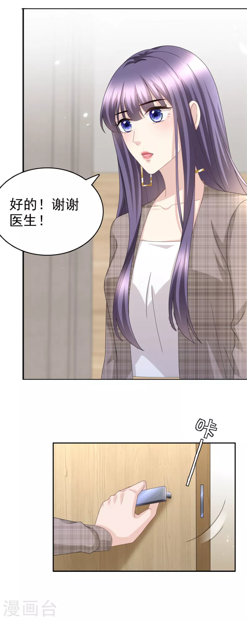 第45话 你就是王子殿下吧4