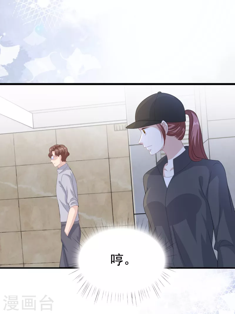 第100话 他们不见了13