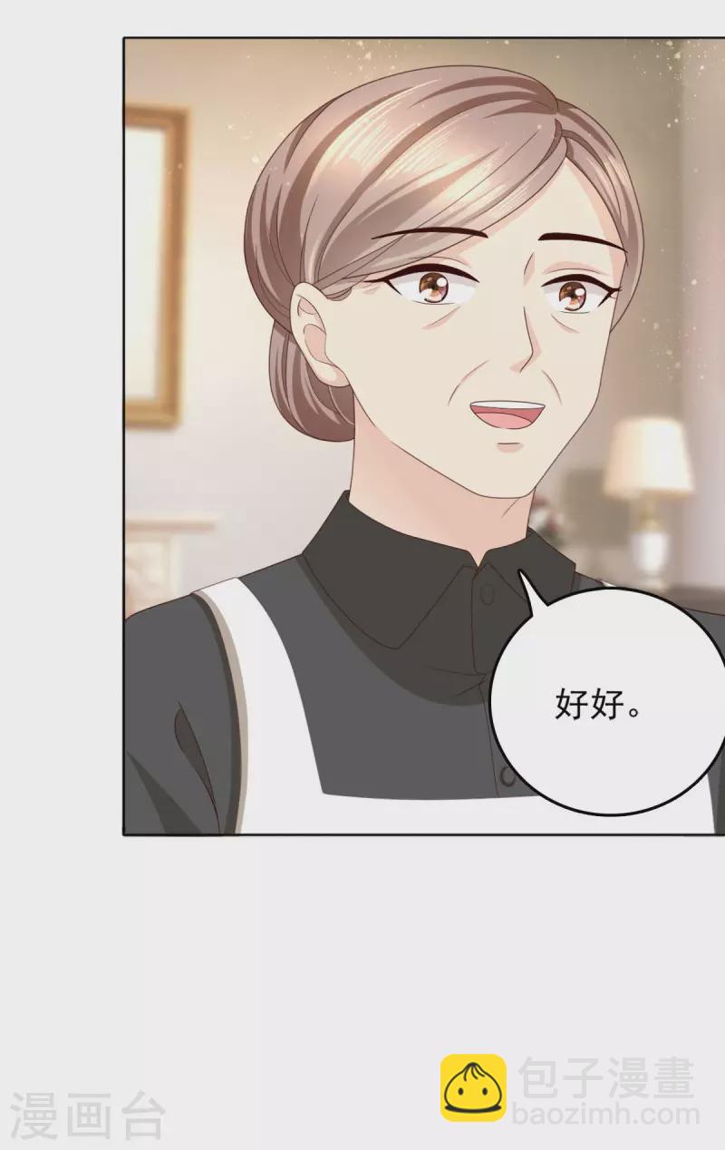第11话 真的可以好好相处吗？14