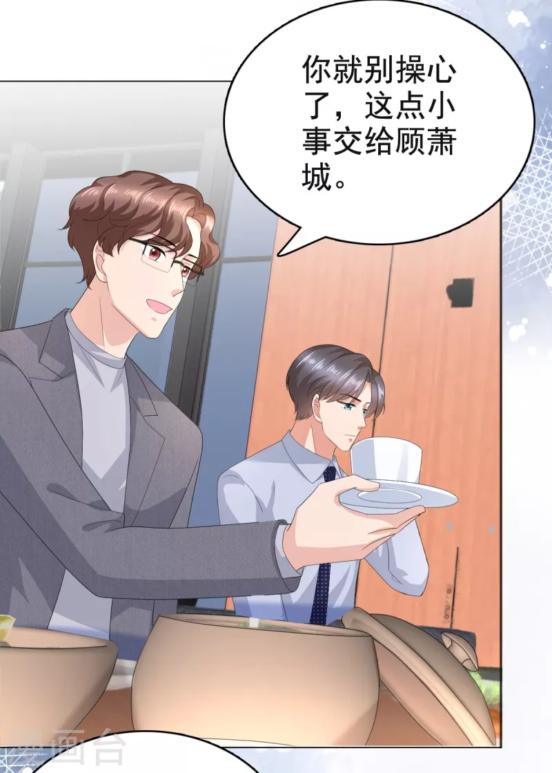 第88话 景砚有希望活下来了9
