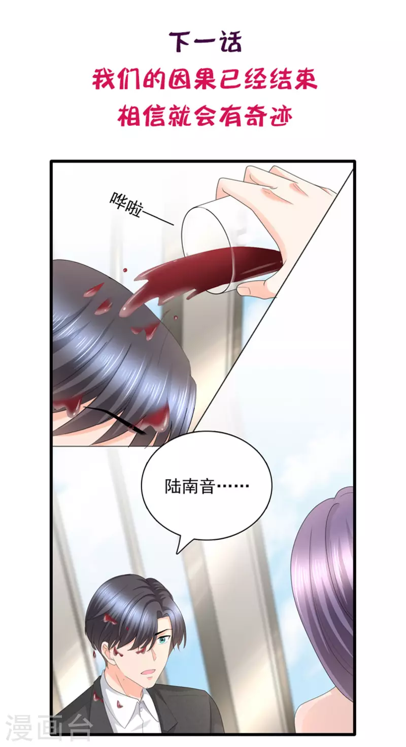 第56话 我是无辜的啊24