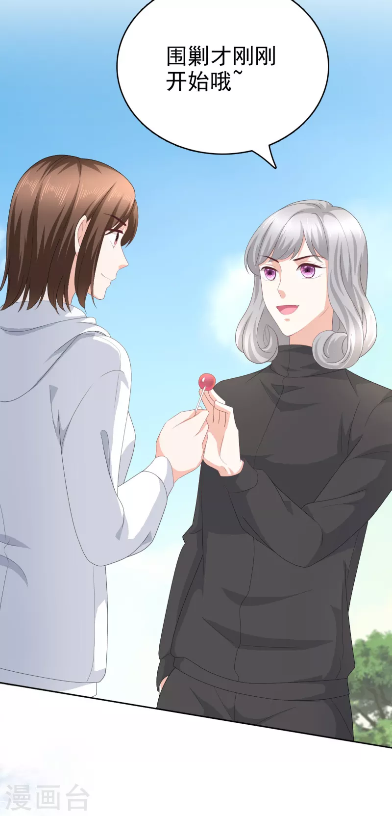 第75话 又收获一枚迷妹17